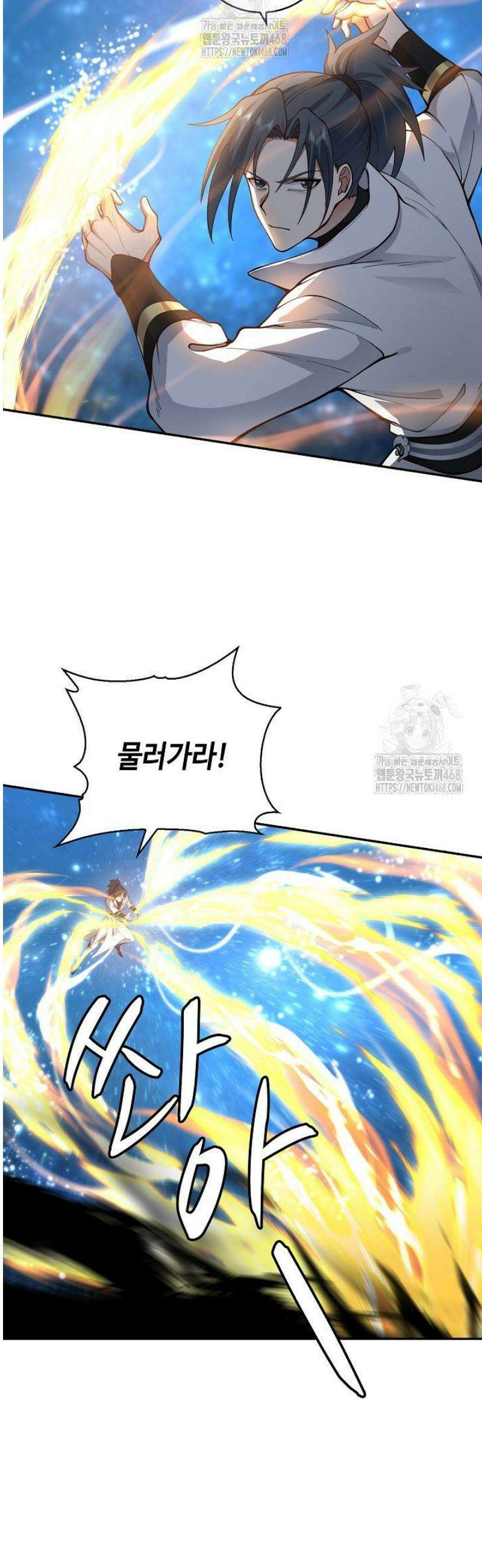 무련전봉 1705화 25