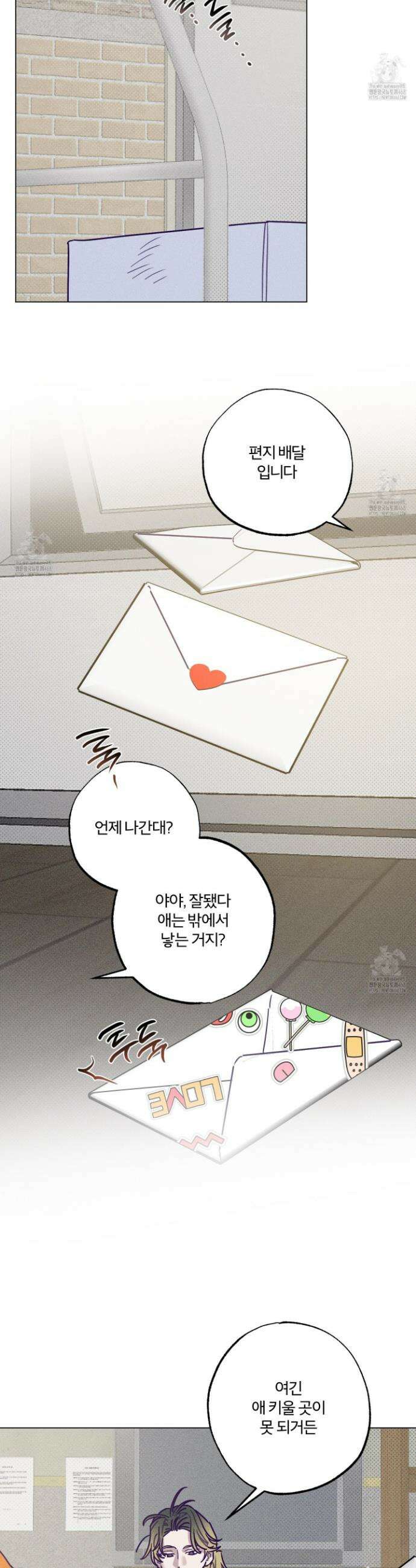 프리즌 블랙퍼스트 52화 2