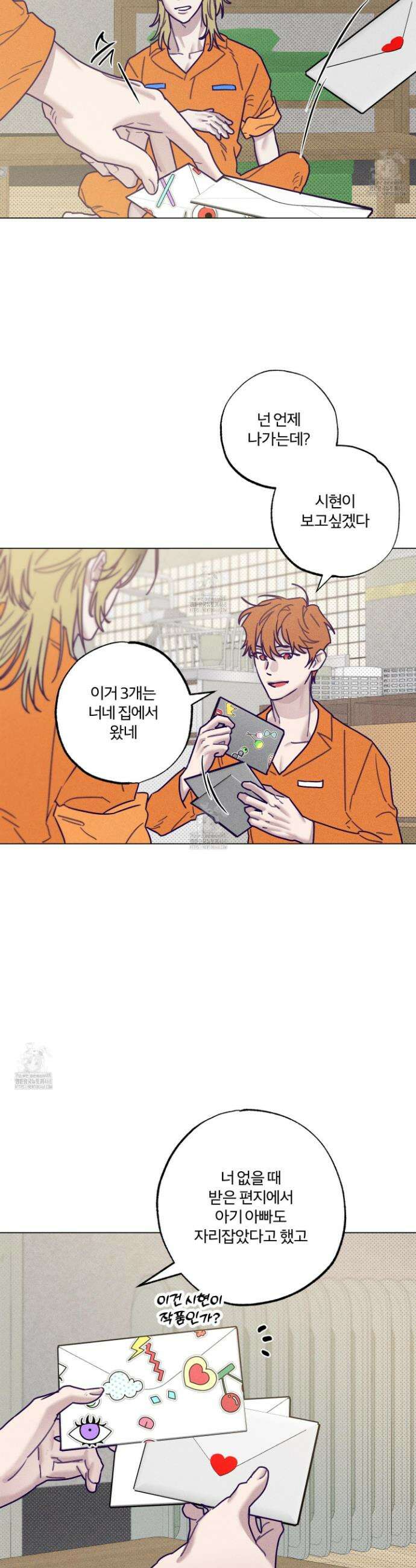 프리즌 블랙퍼스트 52화 3