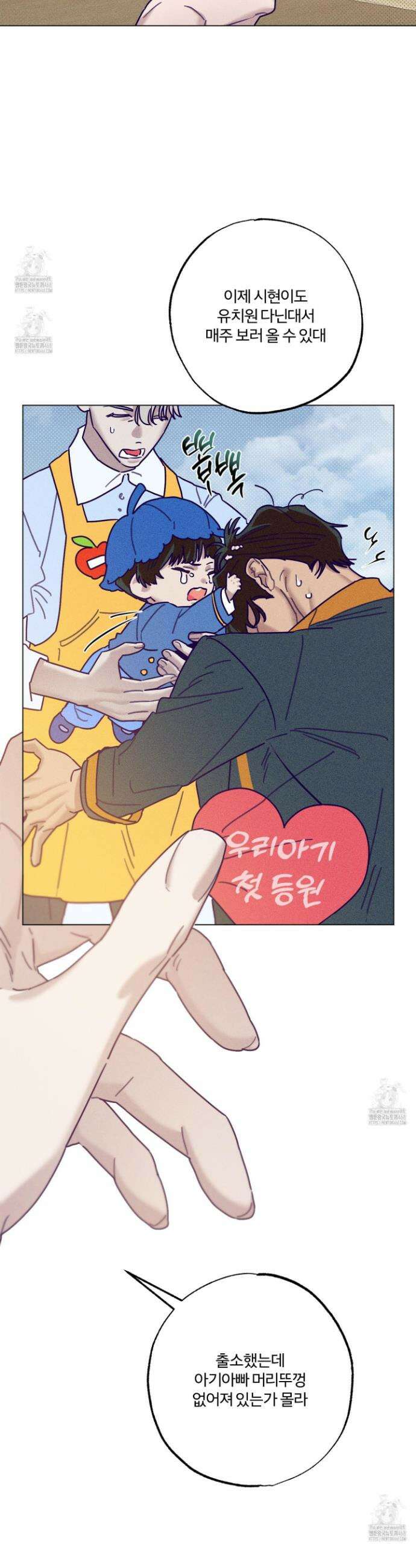 프리즌 블랙퍼스트 52화 4