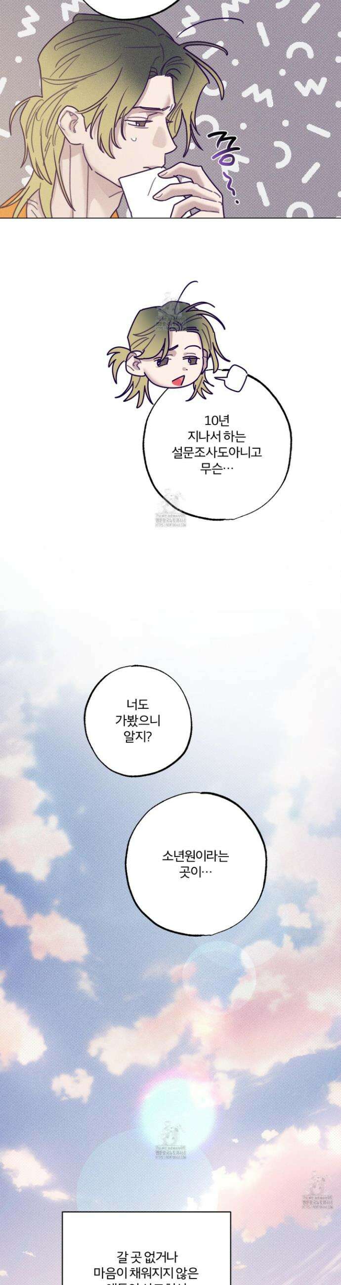 프리즌 블랙퍼스트 52화 7