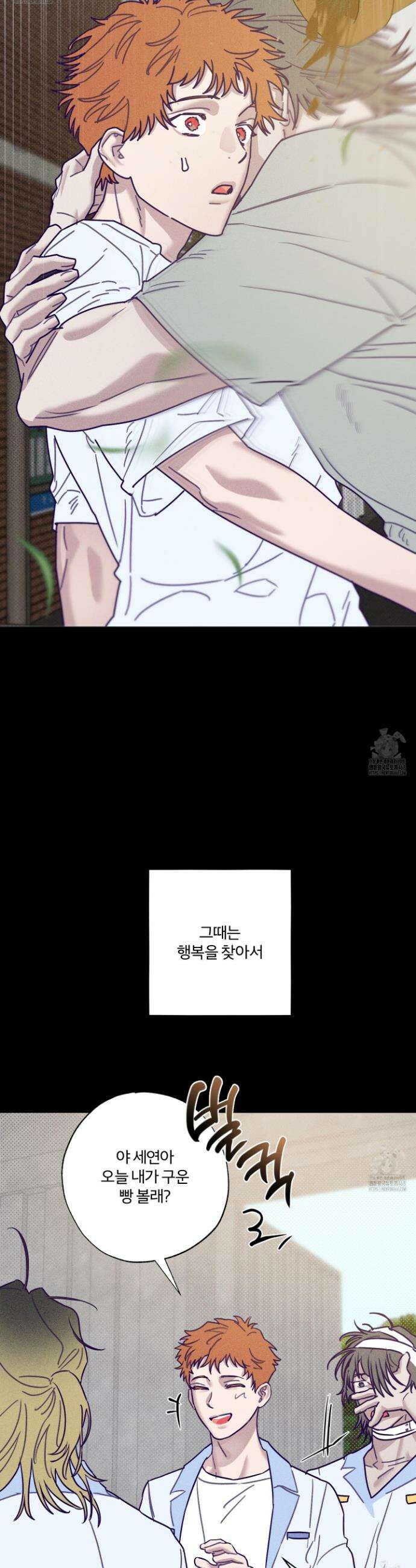 프리즌 블랙퍼스트 52화 9