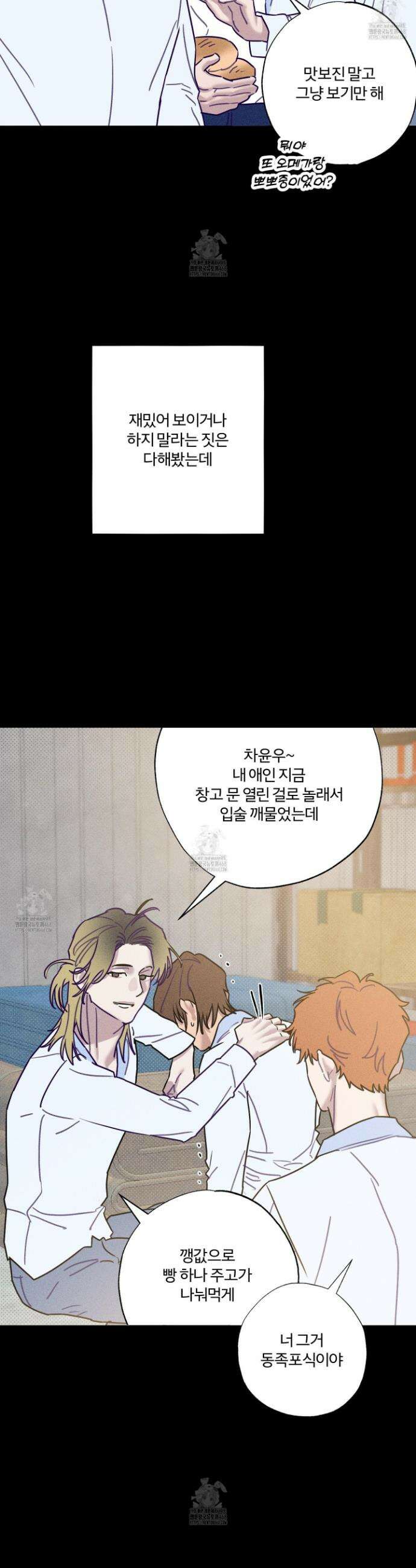프리즌 블랙퍼스트 52화 10