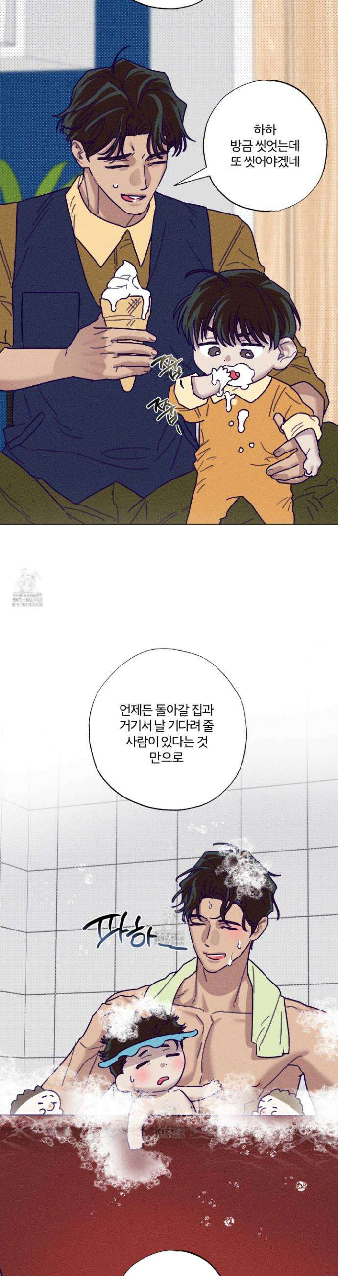 프리즌 블랙퍼스트 52화 13