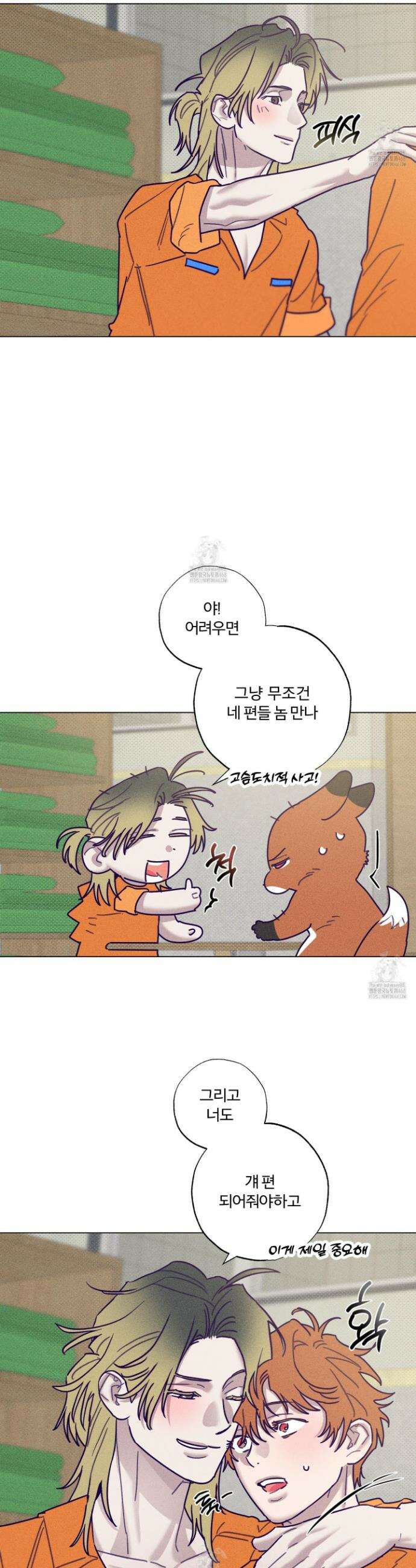 프리즌 블랙퍼스트 52화 15