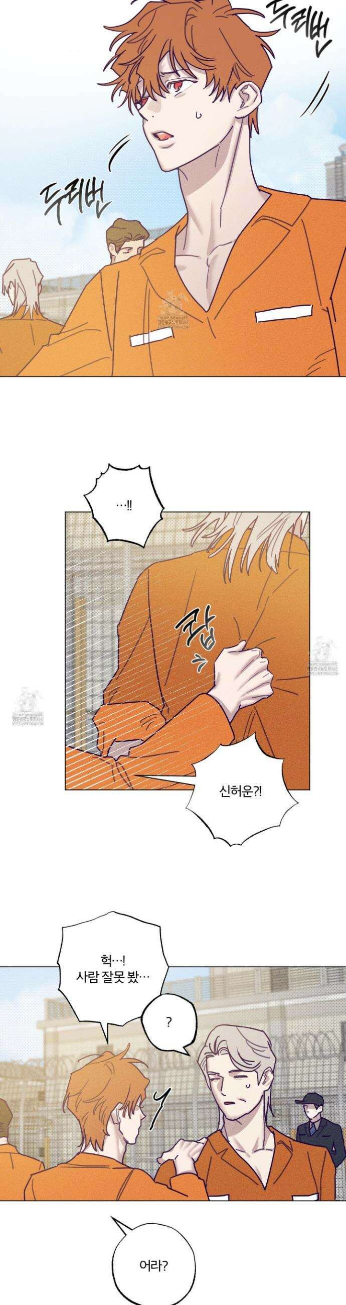 프리즌 블랙퍼스트 52화 18