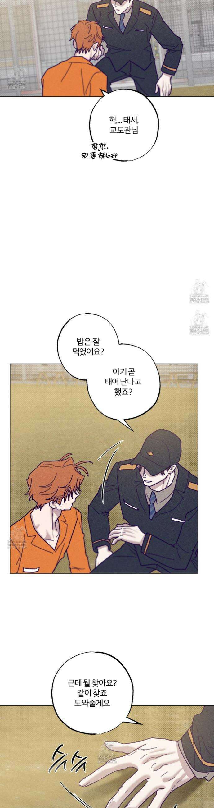 프리즌 블랙퍼스트 52화 20