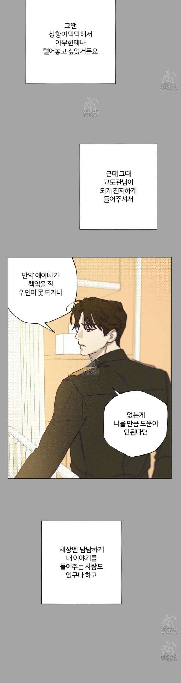프리즌 블랙퍼스트 52화 29