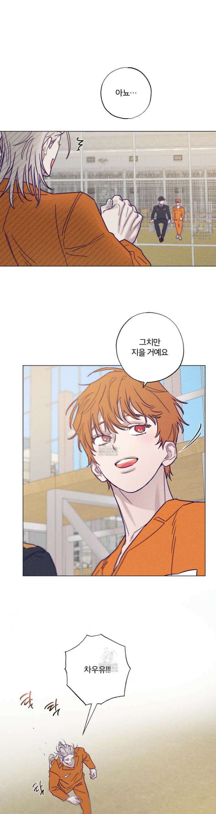 프리즌 블랙퍼스트 52화 31