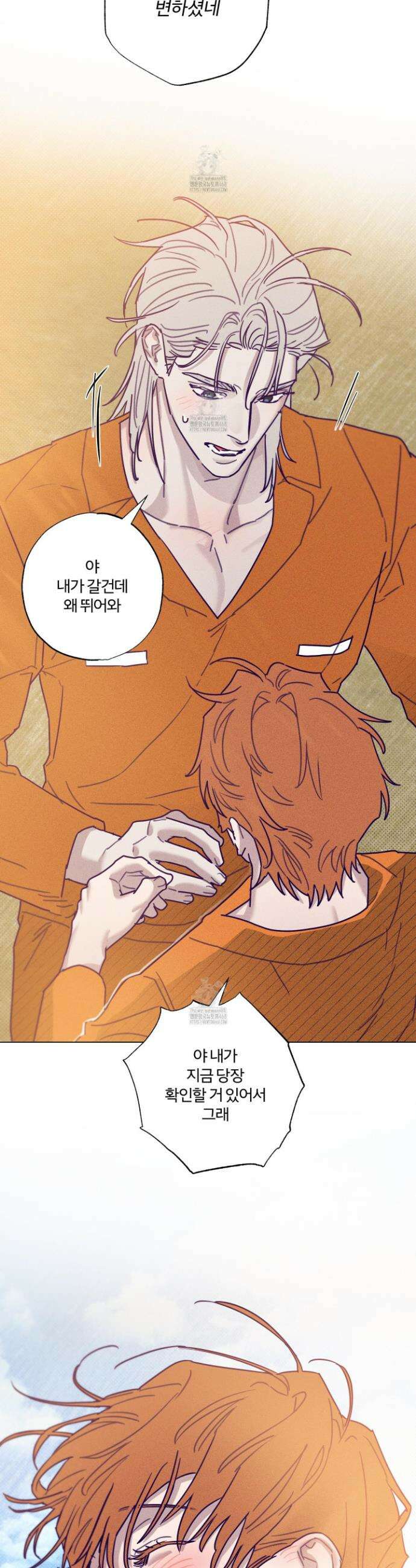 프리즌 블랙퍼스트 52화 35