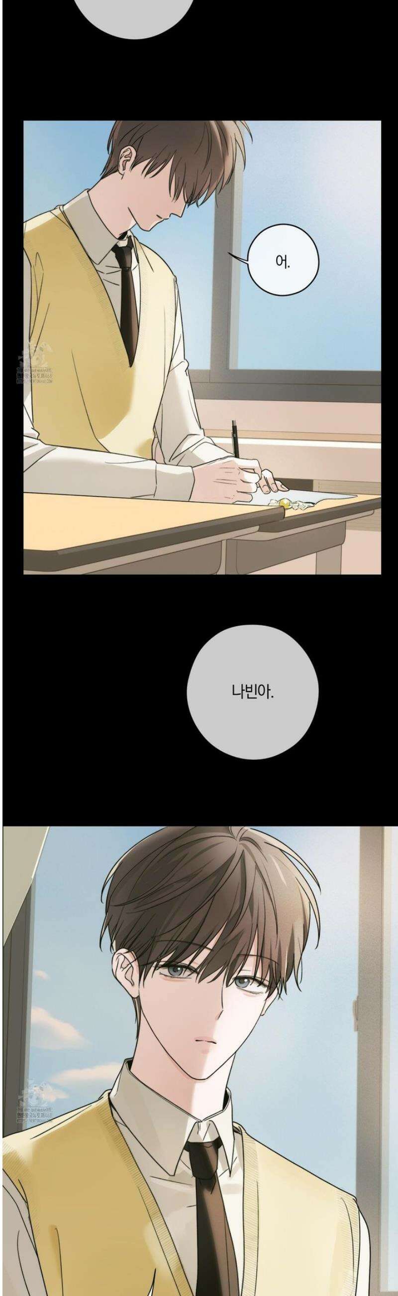 달리 인 달리 아웃 10화 2