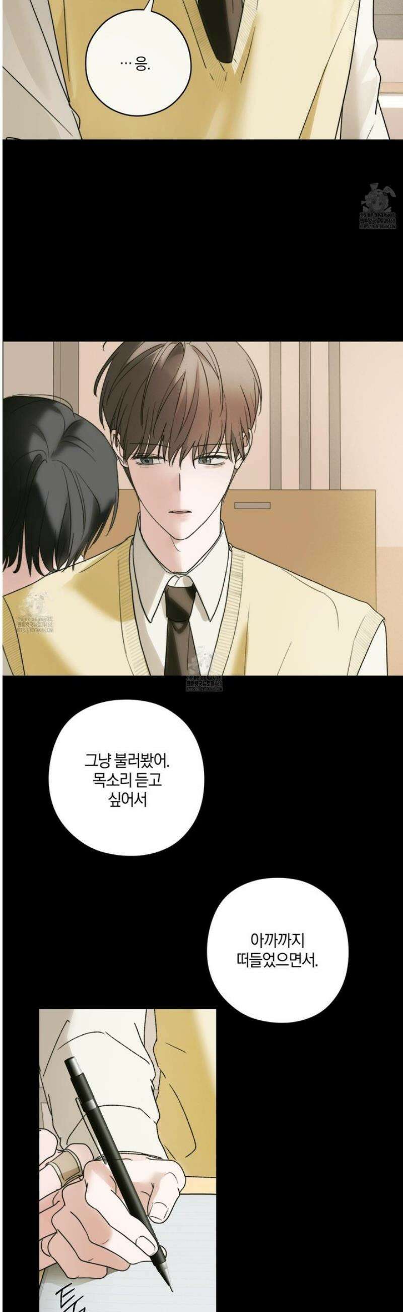 달리 인 달리 아웃 10화 3