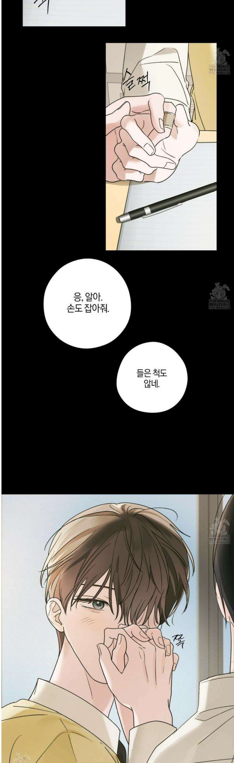 달리 인 달리 아웃 10화 4