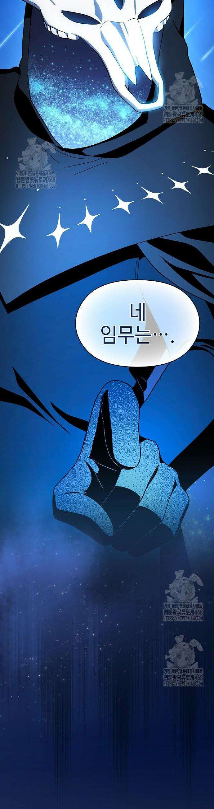 슬기로운 문명생활 106화 2