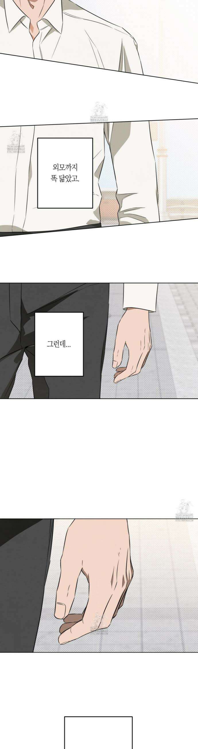 짝사랑 필승법 2화 21