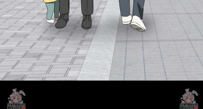 짝사랑 필승법 2화 25