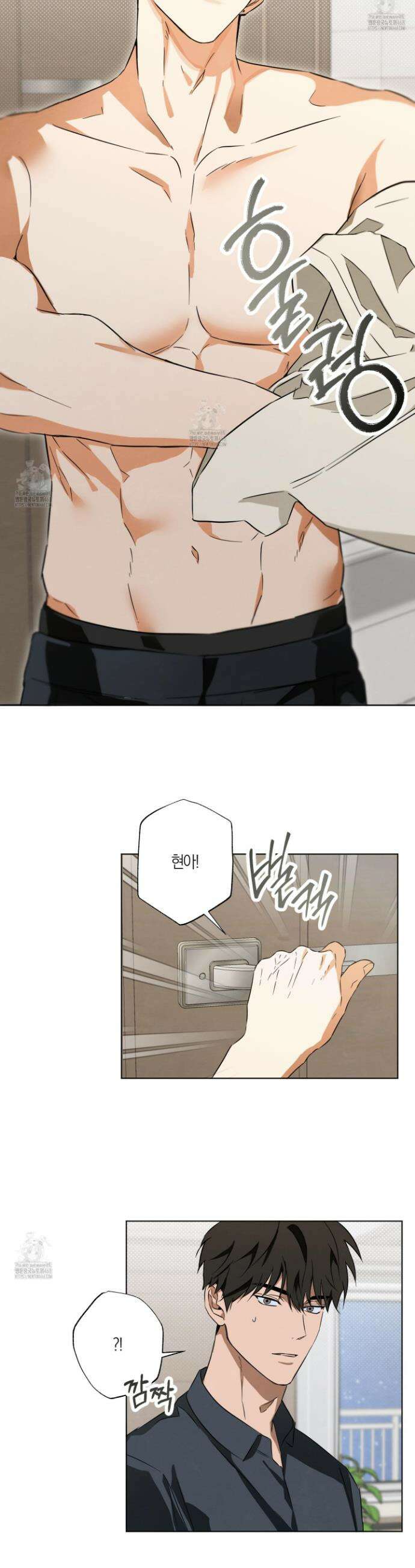짝사랑 필승법 8화 10
