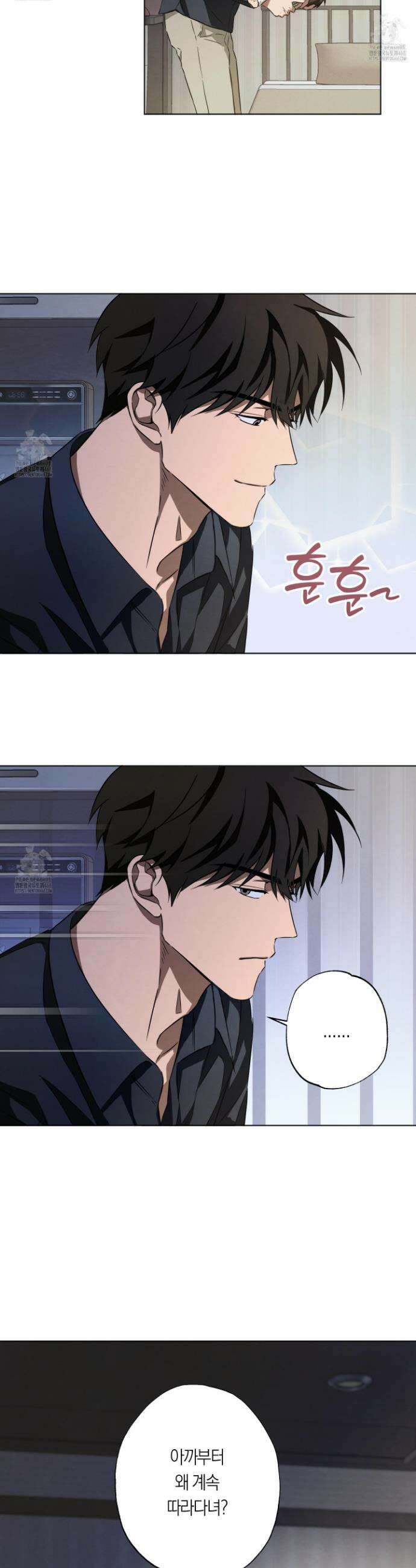 짝사랑 필승법 8화 14