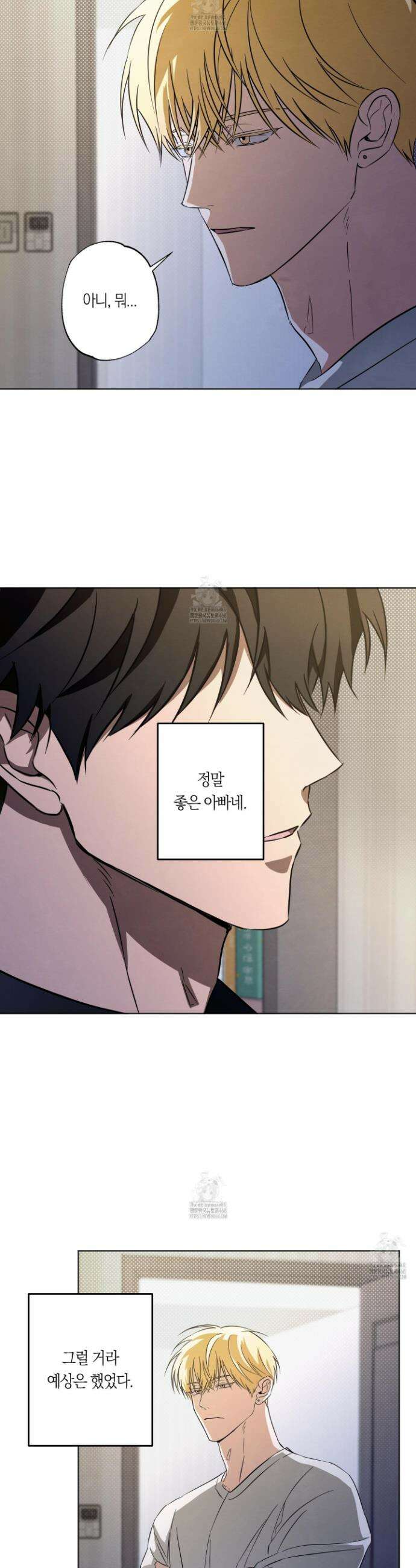 짝사랑 필승법 8화 18
