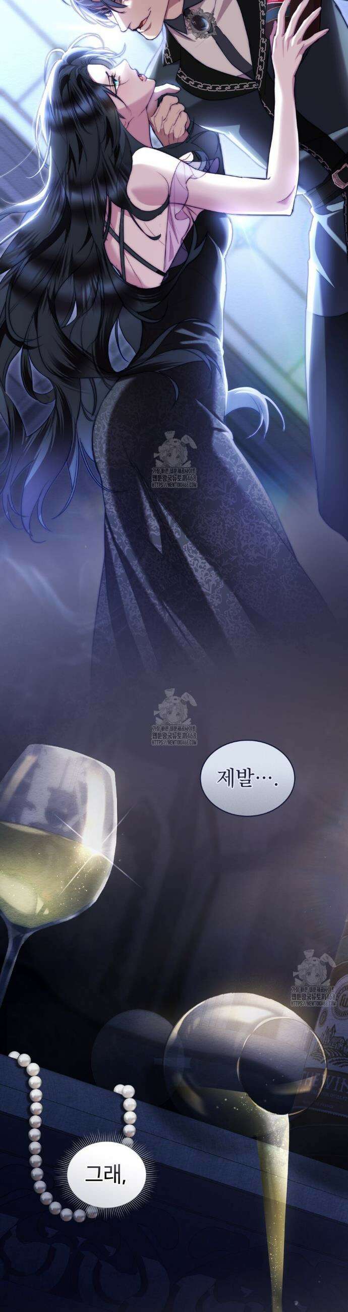 황녀의 침실 인형  55화 26