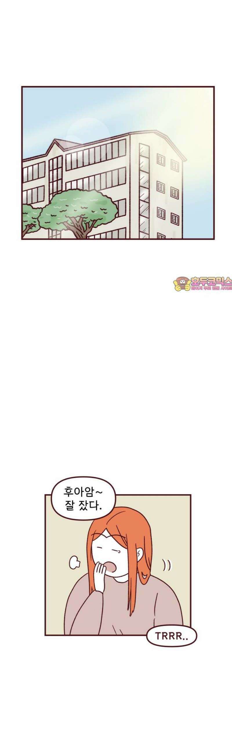 도무지 그애는 133화 - 디데이 1
