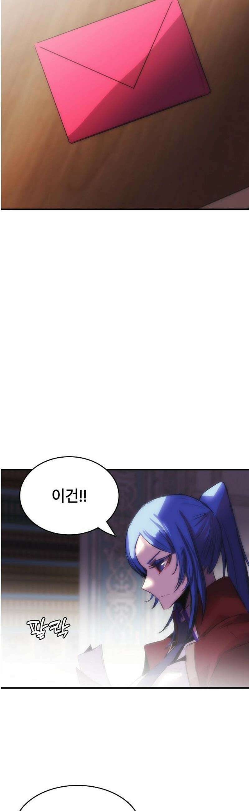 사냥개의 회귀본능 78화 9