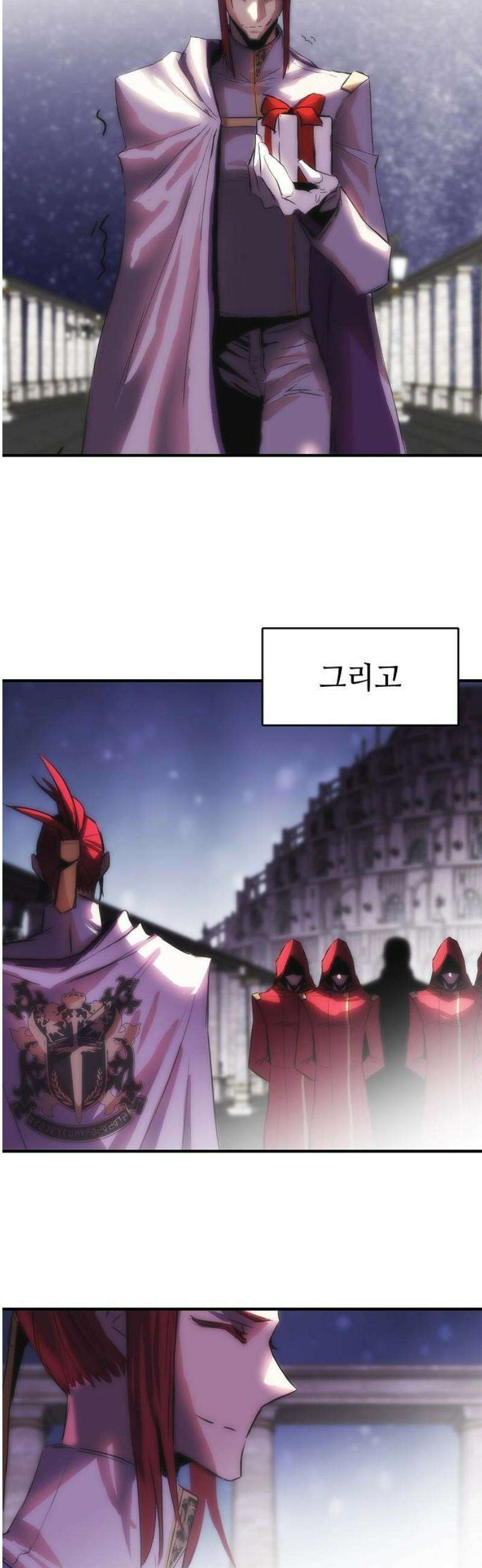사냥개의 회귀본능 78화 15