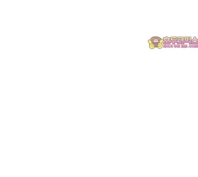사냥개의 회귀본능 78화 52