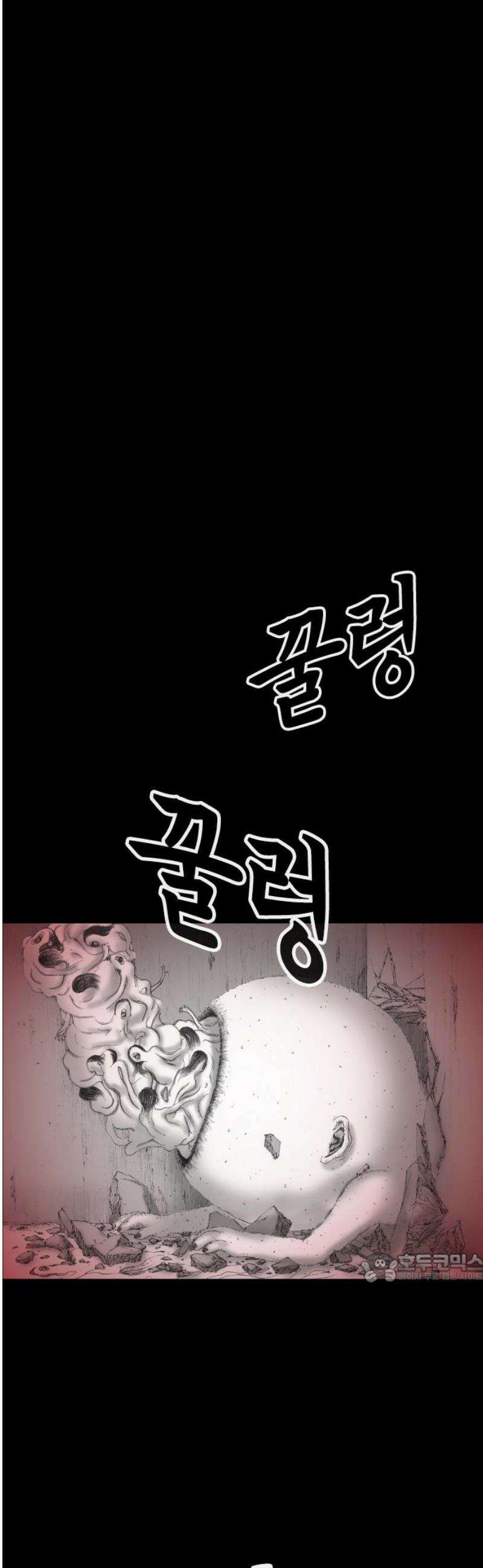 지옥철 24화 2