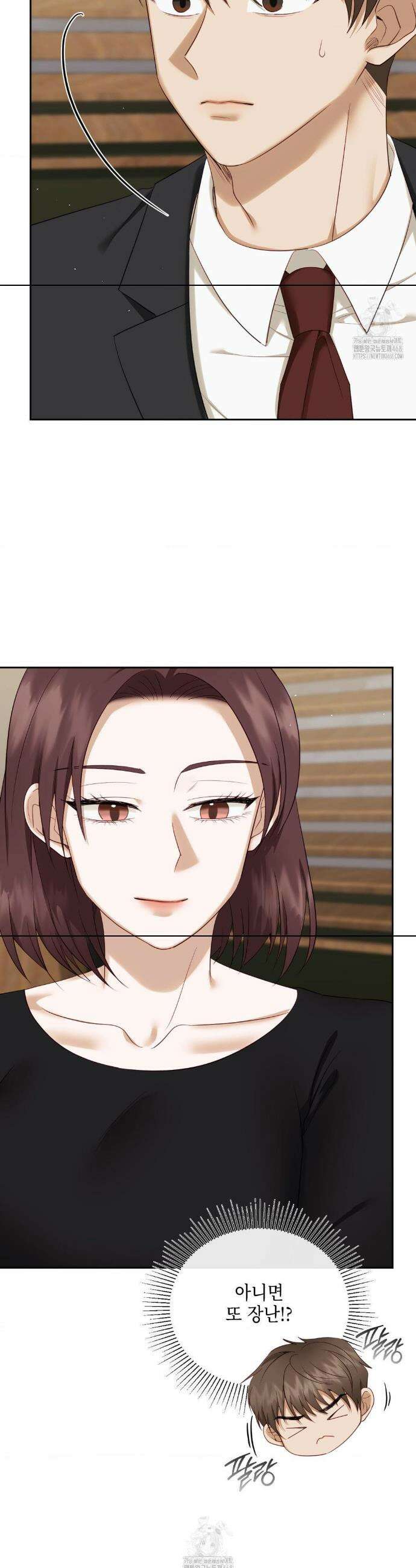 상사조교 32화 17
