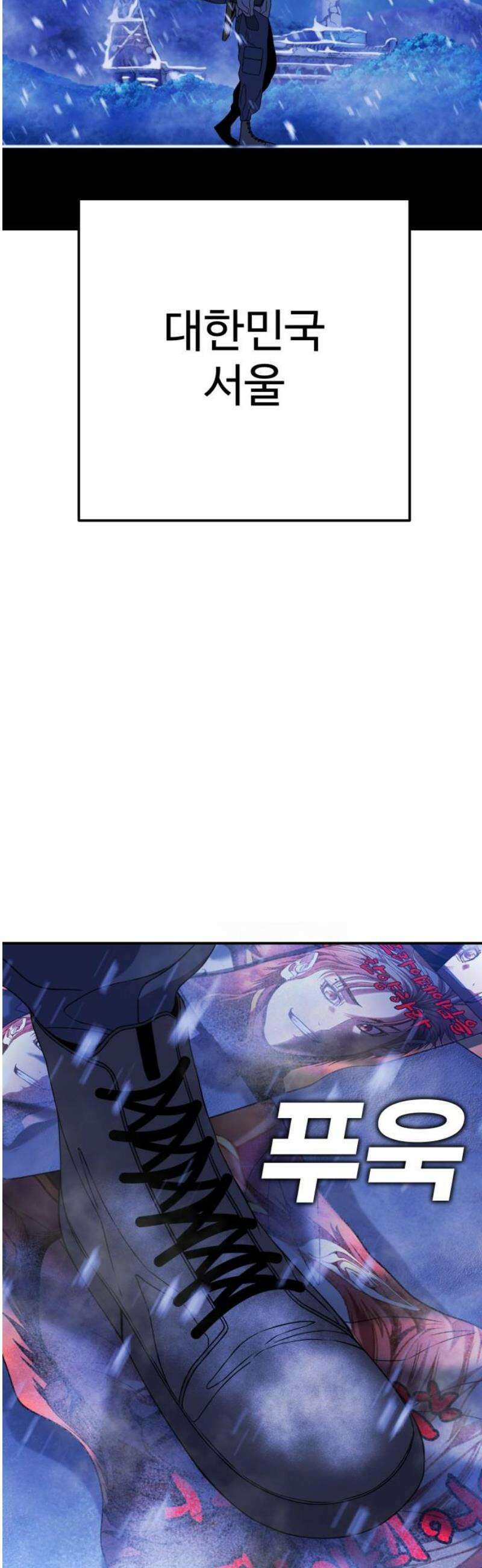 블랙 프라이데이 2화 백도화 6