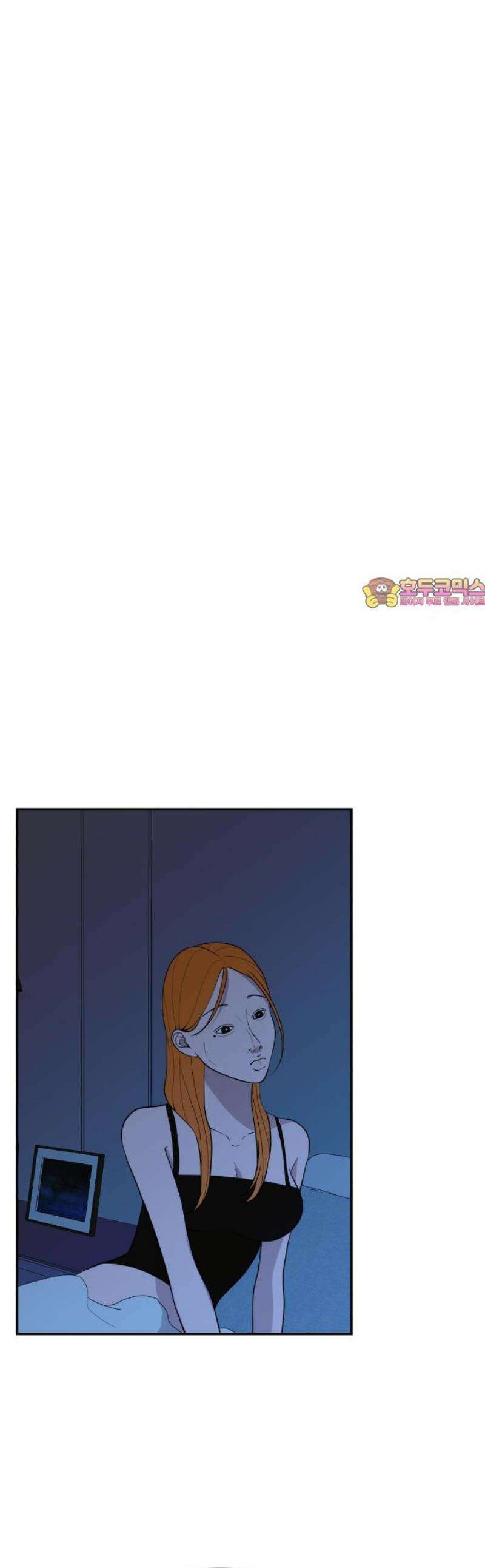 로맨스 저주 44화 1