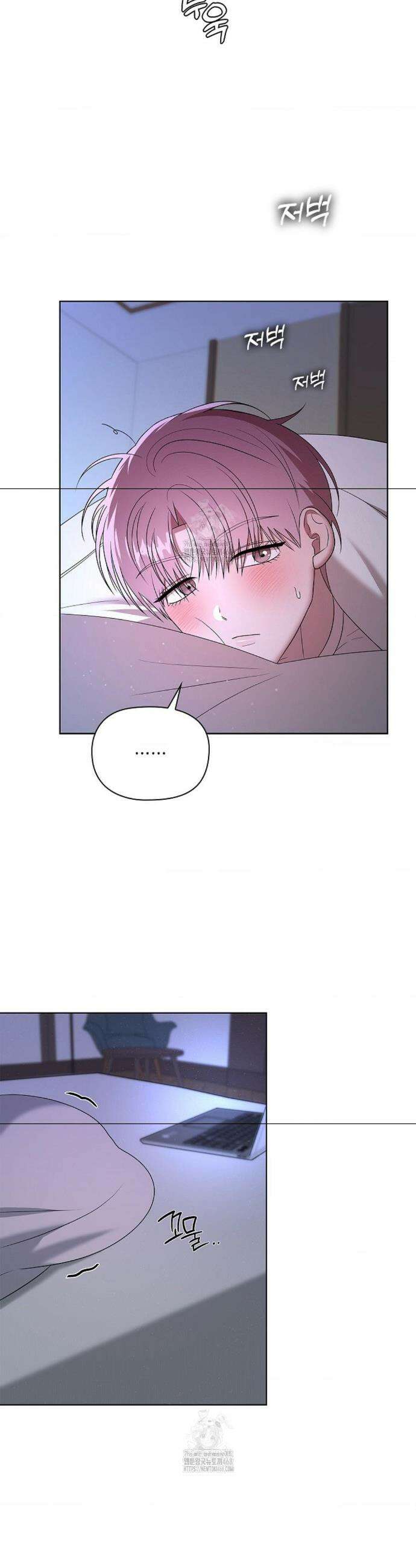 어느 날 촉수가 나타났다 8화 27