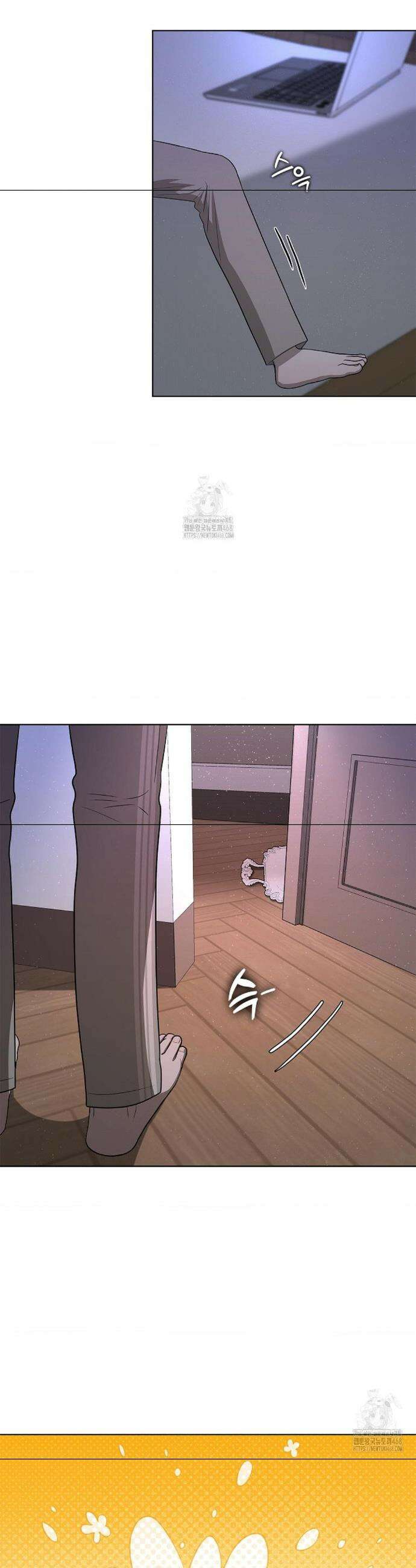어느 날 촉수가 나타났다 8화 28