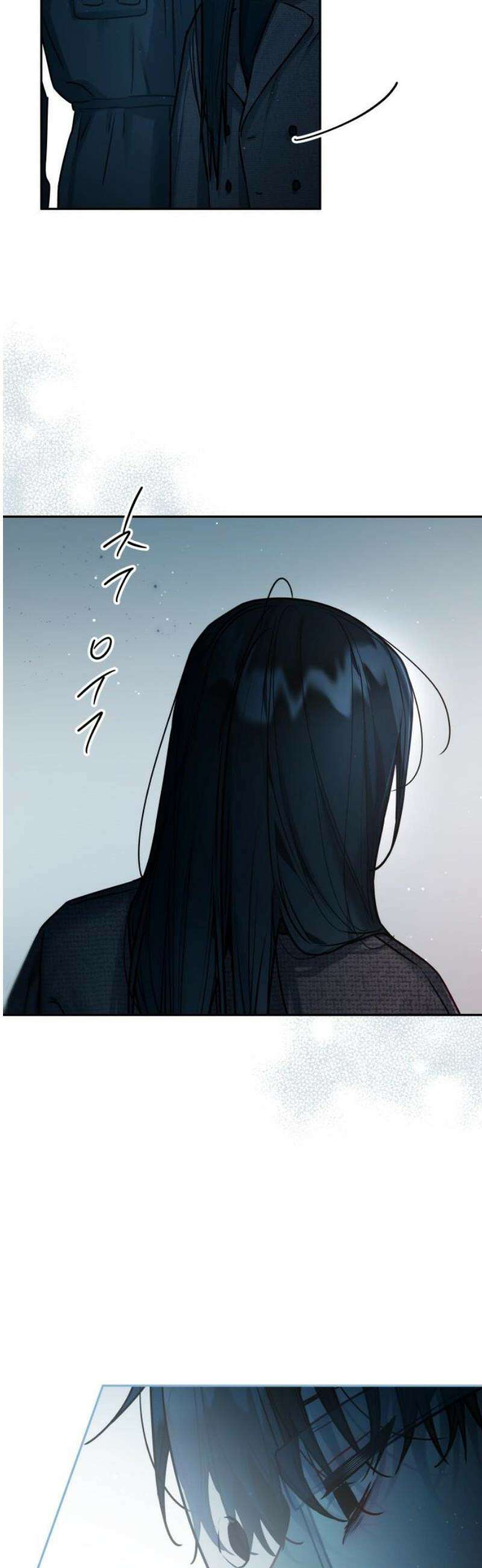 우리 길드 아이돌 34화 6