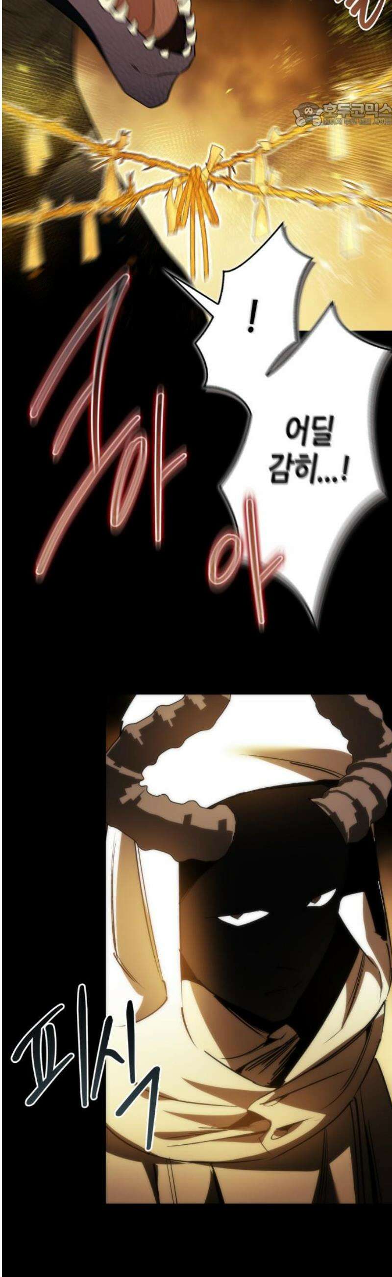 거룩한 밤 : 더 제로 45화 : 악마 VS 악마 7
