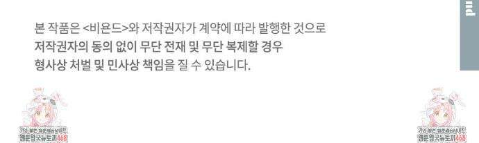 상극 Beyond the scene 3
