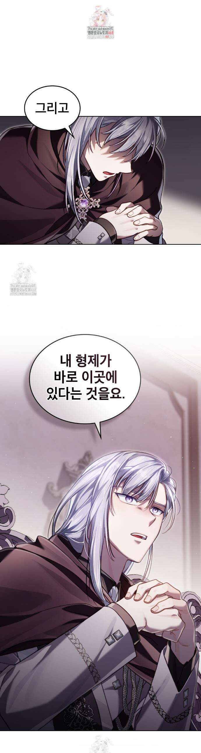 적국의 왕자로 사는 법 77화 1