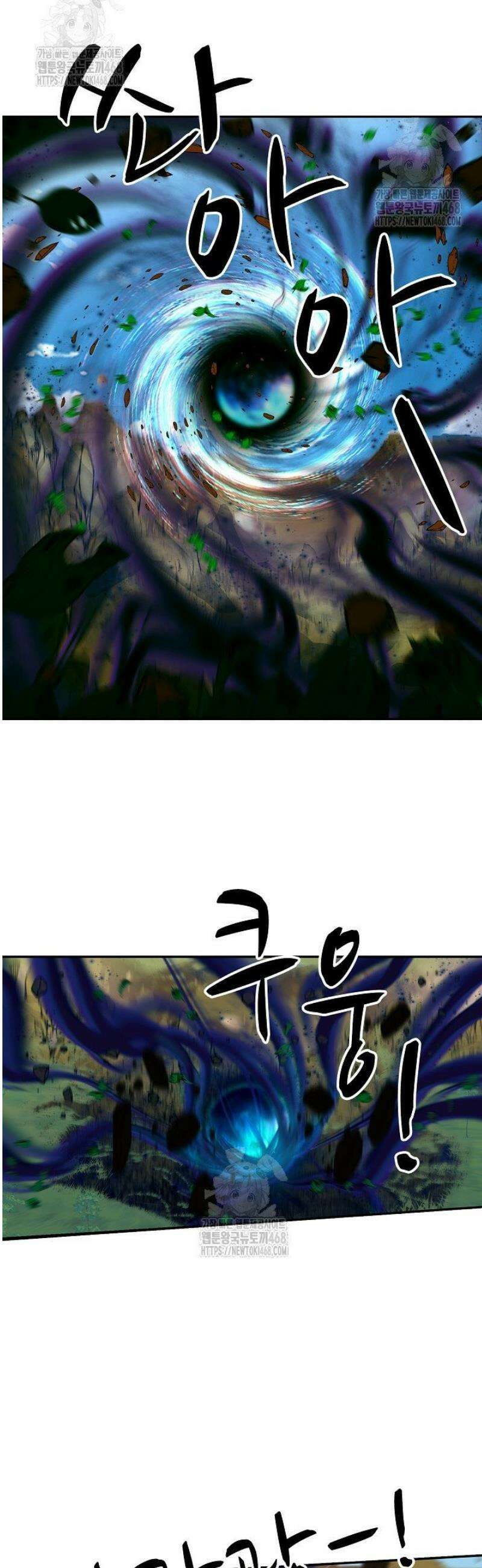 무련전봉 1707화 8
