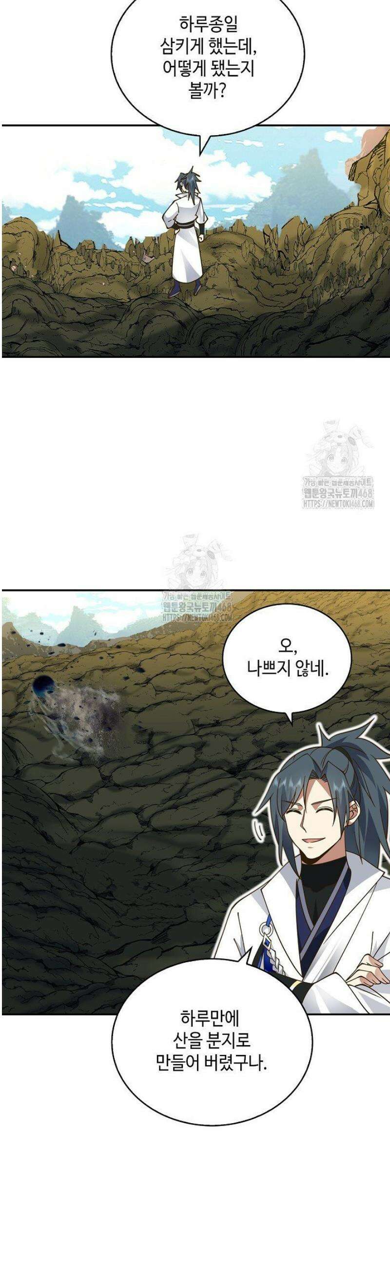 무련전봉 1707화 10
