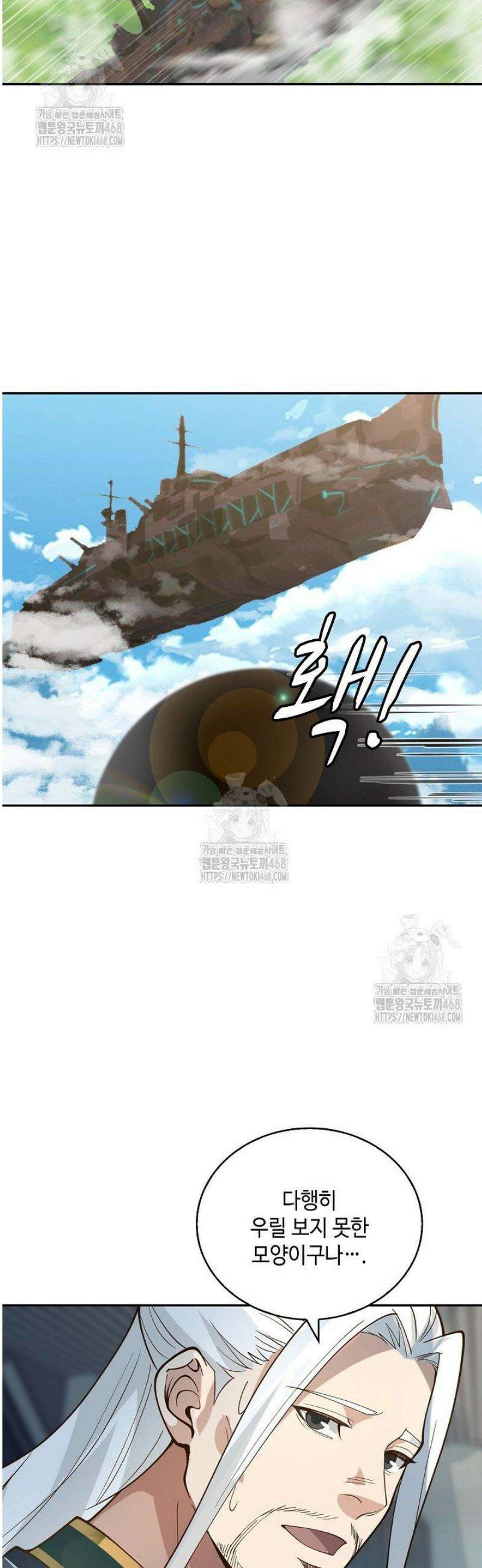 무련전봉 1707화 15