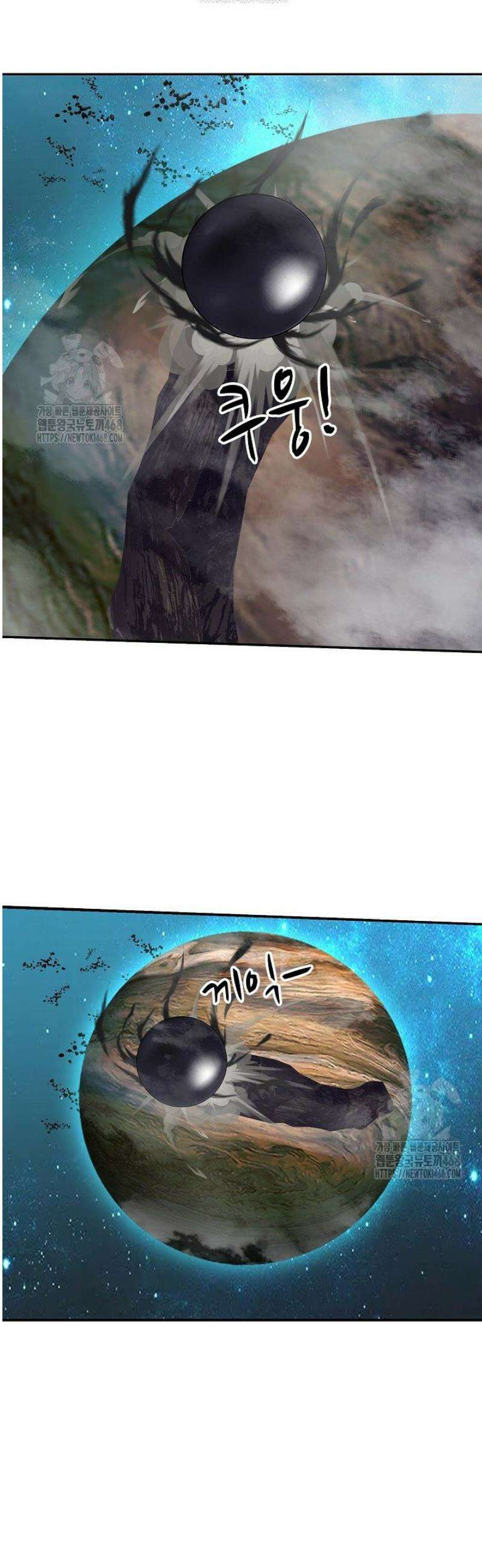 무련전봉 1707화 21