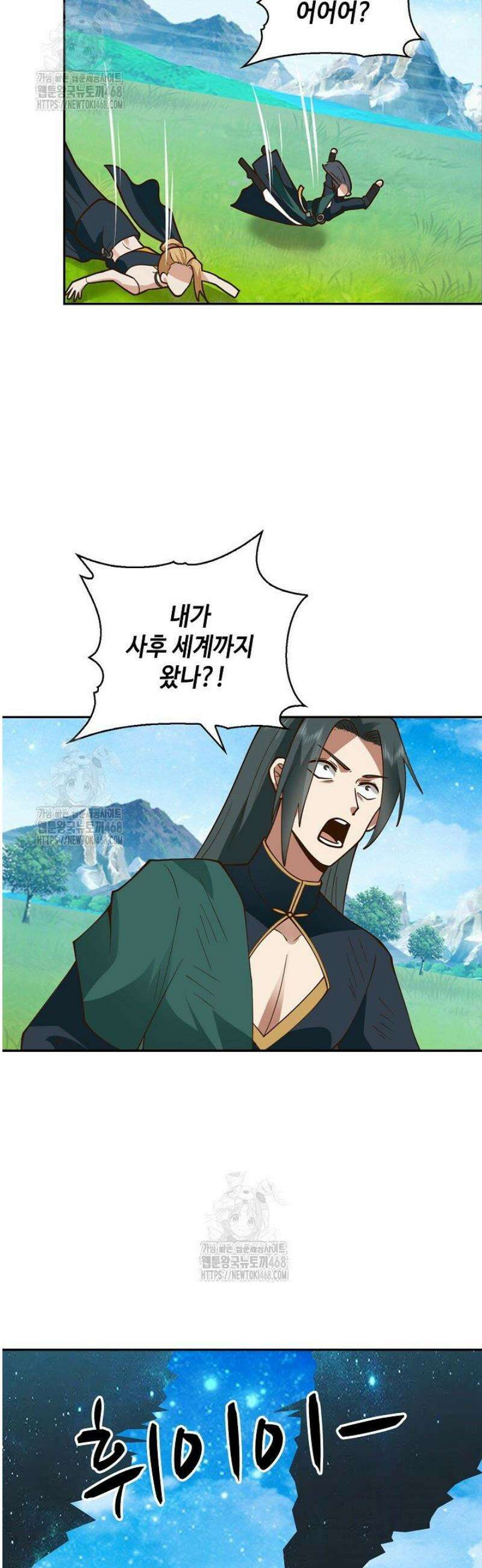 무련전봉 1707화 23