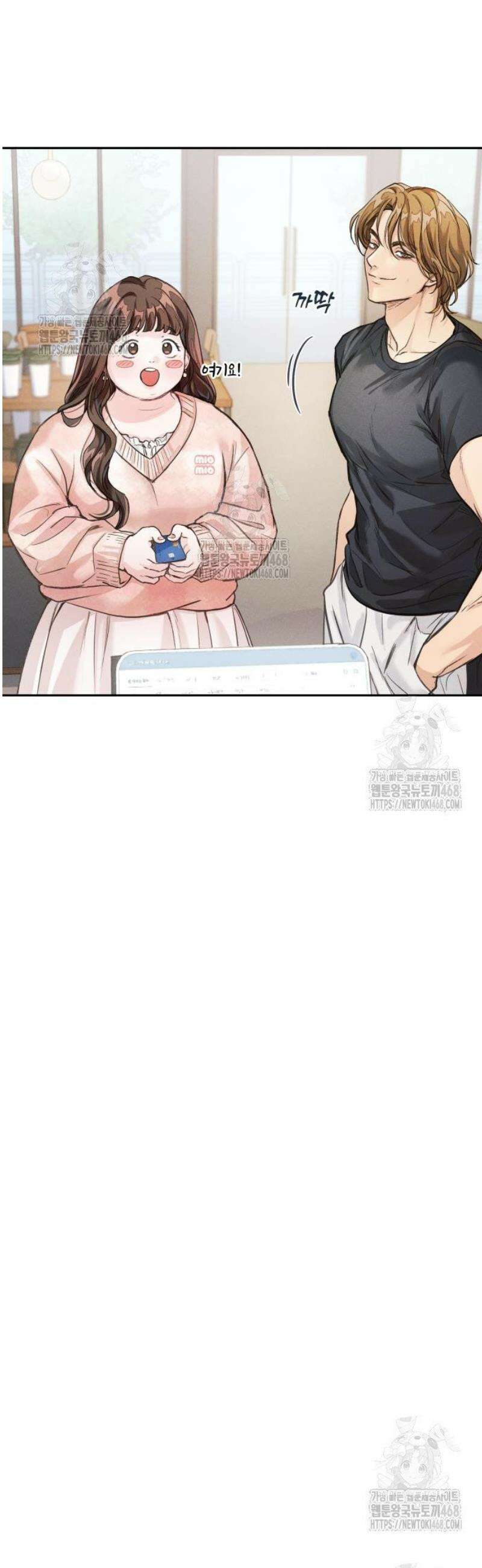 청소요원 4화 4
