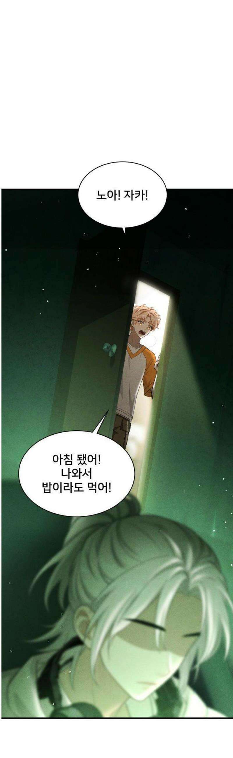 밤필드의 아이들 by DARK MOON 74． 제4장 새드 해피 뉴 이어 (2) 16