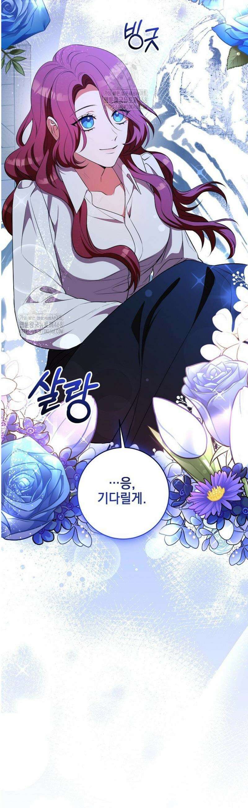 폭군에게 찍힌 민폐 황후입니다 71화 9