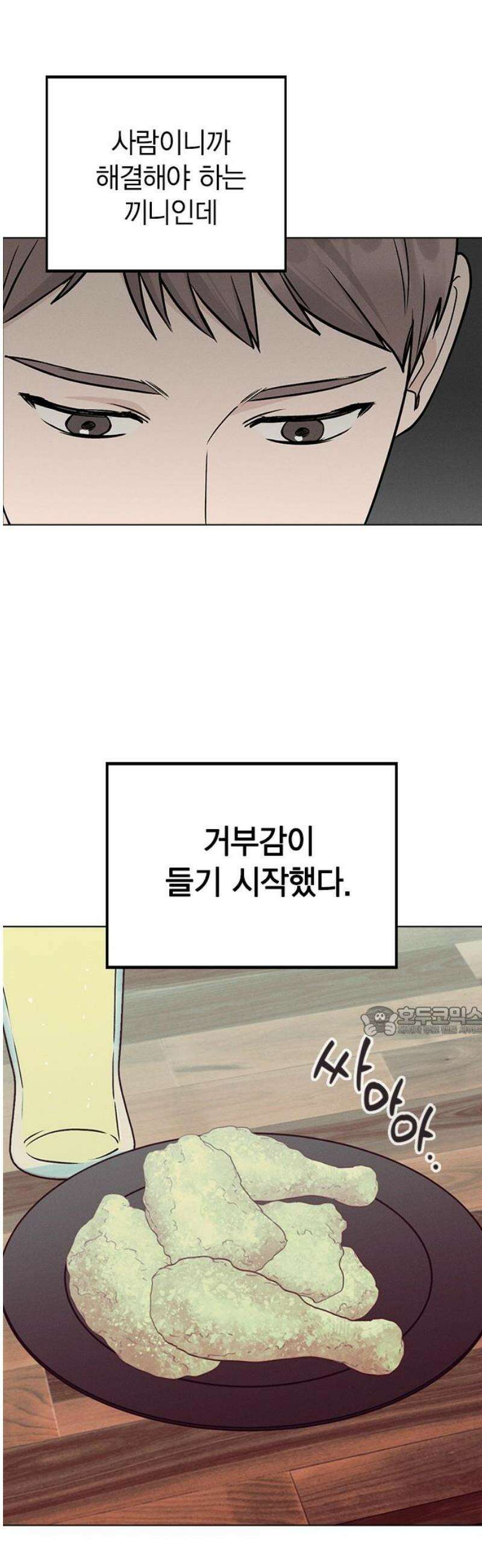 청춘정식 13． 오늘의 메뉴! 뭘까요? 15