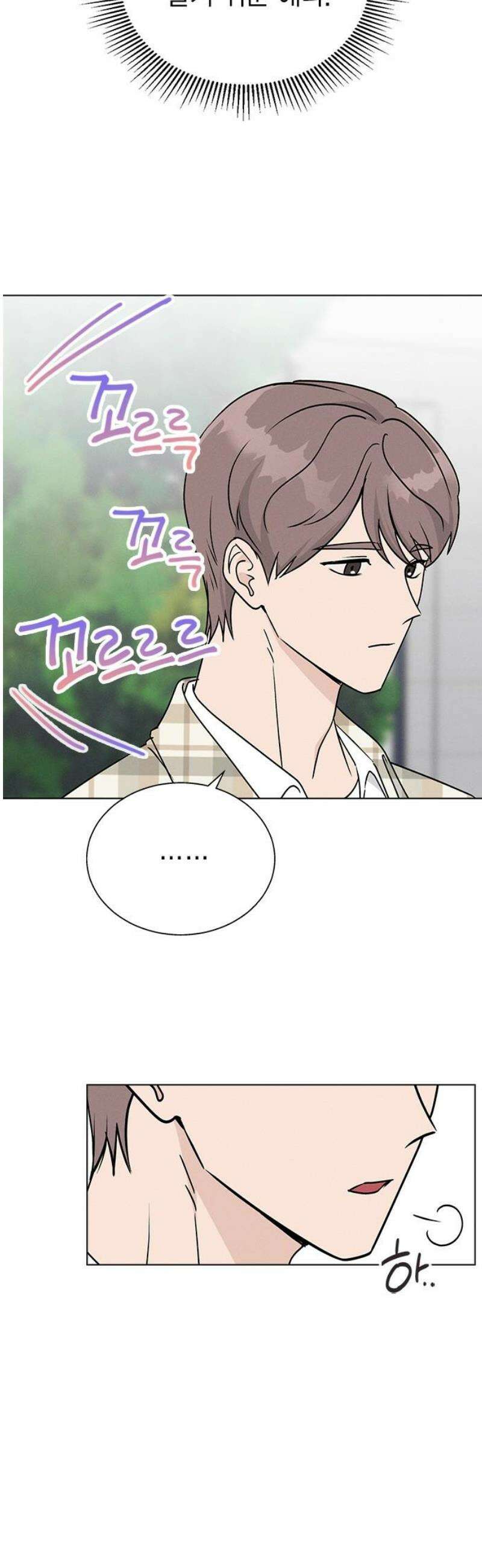 청춘정식 13． 오늘의 메뉴! 뭘까요? 21