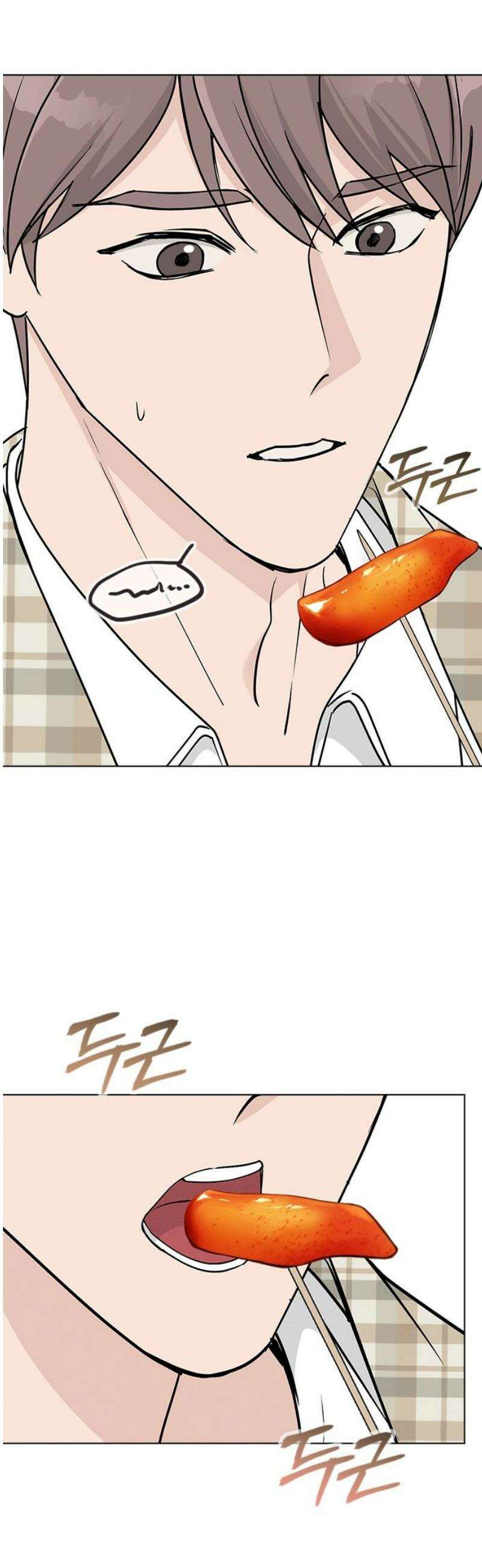 청춘정식 13． 오늘의 메뉴! 뭘까요? 40