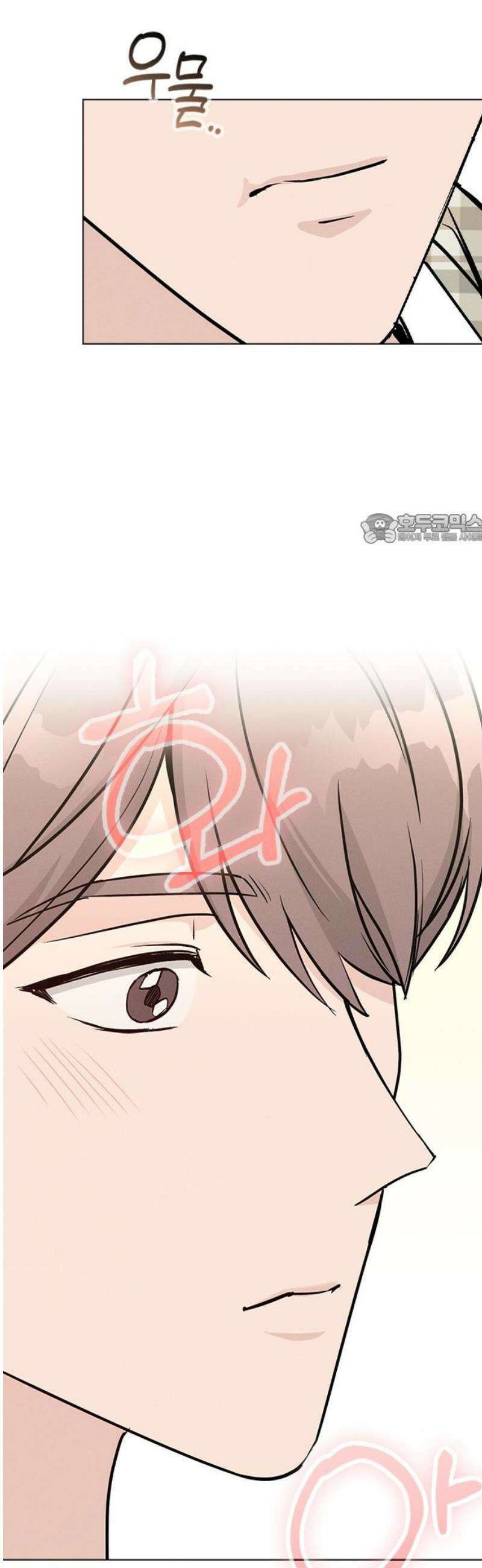 청춘정식 13． 오늘의 메뉴! 뭘까요? 41